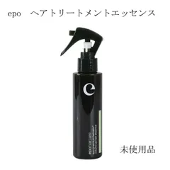 2本‼️最安値‼️新品‼️エポプレミアムヘマチン トリートメントエッセンス★120ml エポプレミアムヘマチン ｜ エポラ（公式）オンラインショップ