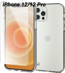 iPhone 12/12 Pro 用ガラスフィルム付きハイブリッドケース クリア