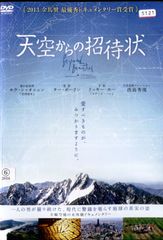 青海チベット鉄道～世界の屋根2000キロをゆく～ - メルカリ