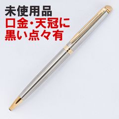アウトレット品/未使用品】MONTBLANC モンブラン ボールペン