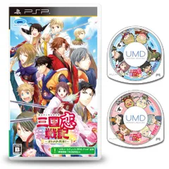 三国恋戦記 ~オトメの兵法!~ - PSP