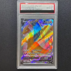 2025年最新】リザードンex sr psa10の人気アイテム - メルカリ