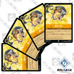 2025年最新】LORCANAの人気アイテム - メルカリ