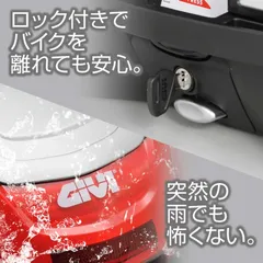 2023年最新】givi バックレストの人気アイテム - メルカリ