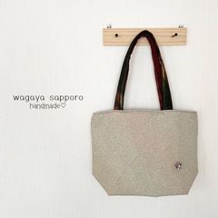トートバッグ　着物生地　訳あり