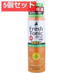 薬用育毛 フレッシュトニック 柑橘EX 無香料 190g 5個セット まとめ売り