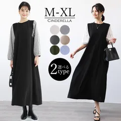 ワンピース 春 夏 レディース 秋 ロングワンピース ロング カジュアル 長袖 半袖 マキシ丈 マキシ丈ワンピース 五分袖 50代 40代 30代 20代 きれいめ 黒 rt3420
