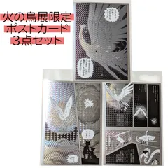 2025年最新】白日会展の人気アイテム - メルカリ