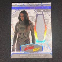 Hannah John Kamen / ハナ・ジョン＝カーメン 2021 Upper Deck Marvel Black Diamond Diamond Shards 衣装カード #DS-HJK