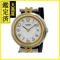 エルメス プロフィール - 【472】