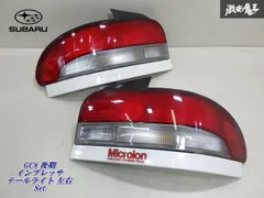2025年最新】gc8 テールの人気アイテム - メルカリ