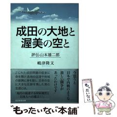 【中古】 コミックメガテンバトルロイヤル ｖｏｌ．１/光文社/アンソロジー 中古】 コミックメガテンバトルロイヤル vol．1 （火の玉ゲーム