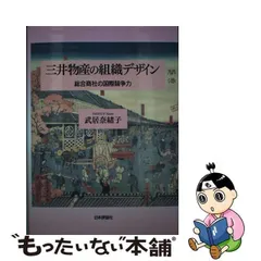 2024年最新】武居奈緒子の人気アイテム - メルカリ