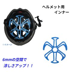 取寄 川住製作所 涼シート（SUZUSHEET）ヘルメット用インナー 暑さ対策 蒸れ軽減 髪型のくずれ対策（ネ）の