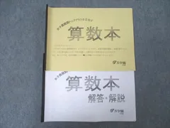 2025年最新】浜学園 最レの人気アイテム - メルカリ