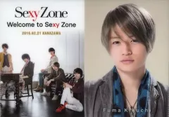 【中古】クリアファイル(男性アイドル) 菊池風磨/Sexy Zone(timelesz) A5ミニクリアファイル 「CD Welcome to Sexy Zone」 Sexy Zone全国5都市 ファンミーティング2016 金沢会場購入特典
