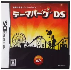 【中古】ニンテンドーDSソフト テーマパークDS