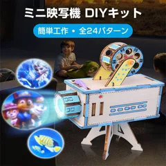 2025年最新】映写機 おもちゃの人気アイテム - メルカリ