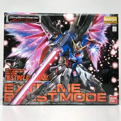 (未使用･未開封品)　1/100 デスティニーガンダム (機動戦士ガンダムSEED DESTINY) gsx453j 楽天市場】新品 RG 機動戦士ガンダムSEED DESTINY ZGMF-X42S