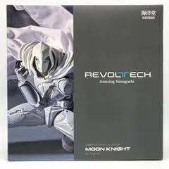Amazon | 海洋堂 リボルテック アメイジングヤマグチ ムーン