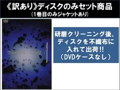 2025年最新】空から降る一億の星 木村拓哉の人気アイテム - メルカリ