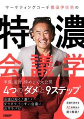 営業の真髄 加賀田 晃 セミナーDVD - メルカリ