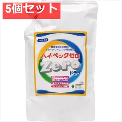 2025年最新】ハイベック洗剤の人気アイテム - メルカリ