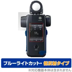 セコニック　L-858D Amazon | セコニック 露出計 スピードマスター L-858D | 露出計 通販