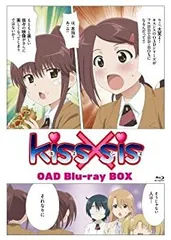 2025年最新】 kiss×sis OAD版 Blu-ray BOX の人気アイテム - メルカリ