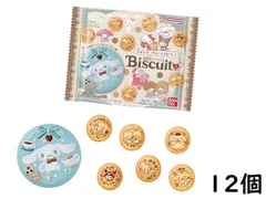 バンダイ(BANDAI) サンリオキャラクターズ 刺繍缶バッジビスケット3 12個入 BOX 食玩 賞味期限2026/06