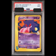 ポケモンカード ピッピ CHR psa10 ピッピ CHR psa10 【ポケモンカード】 - メルカリ