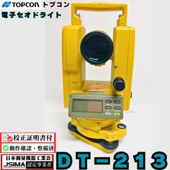 校正証明書付き】トプコン DT-213 電子セオドライト 【動作確認済み】 【中古】 TOPCON DT-200 測量機器 デジタルセオドライト 測量  土木 良品 セオドライト トランシット レーザーポインター 中古 トータルステーション トプコンソキア - メルカリ