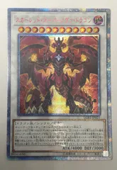 遊戯王 PSA10 スカーレッドスーパーノヴァドラゴン 20th PSA10鑑定済〕スカーレッドスーパーノヴァドラゴン【20th