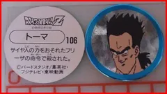 2025年最新】ドラゴンボール スナックメンコの人気アイテム
