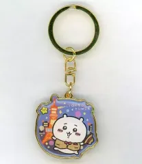 【中古】キーホルダー ちいかわ(東京タワー) ご当地ダイカットキーホルダー 「ちいかわ なんか小さくてかわいいやつ」 東京限定