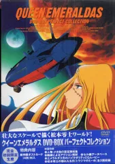 希少】クイーンエメラルダス/ピクチャーCDアニメシリーズ/松本零士