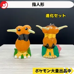 ポケモン　指人形　ドードー　ドードリオ　【A-2 ポケモンキッズ】