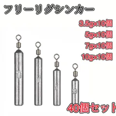 2026年最新】ブラックバスルアーセットの人気アイテム - メルカリ