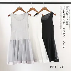 キャミワンピ レディース 婦人用 肌着 下着 キャミソール タンクトップ フリル ノースリーブ シンプル 透け防止 インナー ペチコート ワンピース chenlei08 chenlei08のサムネイル