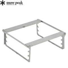 【未使用】 peak グリルブリッジL 廃盤品 2025年最新】スノーピーク-SNOWPEAK 焚火台グリルブリッジLの