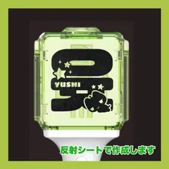 2026年最新】NCTwish ペンライト ステッカーの人気アイテム - メルカリ