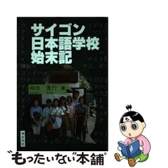 2024年最新】神田憲行の人気アイテム - メルカリ