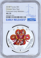 2018 P TUVALU HAPPY CHINESE  LUNAR YEAR DRAGON SILVER $1 1oz COIN NGC MS70 ER