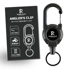 新着商品 [Rudder Craft] リールキーホルダー 強力 カラビナ付き ピンオンリール カラビナ 伸縮 ワイヤーリール 釣り用 キーホルダー 車 鍵 紛失防止 落下防止 伸びる 丈夫 頑丈 キーチェーン