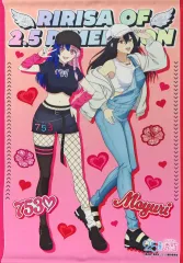 2025年最新】2.5次元の誘惑 753 ドンキの人気アイテム - メルカリ