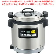 タイガー マイコン スープジャー JHI-N051(XS)のサムネイル