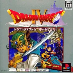 【中古】PSソフト ドラゴンクエストIV～導かれし者たち～ [PS one Books版]