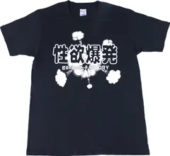 【新品未使用】FACT Tシャツ ロンT XL 2025年最新】FACT tシャツ xlの人気アイテム - メルカリ