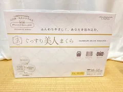 2025年最新】すややかの人気アイテム - メルカリ 2025年最新】すややかの人気アイテム - メルカリ