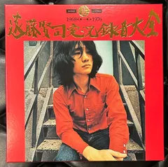 廃盤限定生産CD9枚組+DVD　遠藤賢司実況録音大全[第三巻]1987-1991 廃盤限定生産CD9枚組+DVD遠藤賢司実況録音大全[第三巻]1987-1991